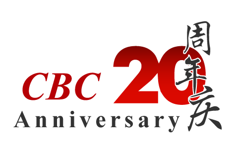 CBC 20 Anniversary
